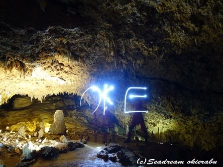 沖永良部島の洞窟